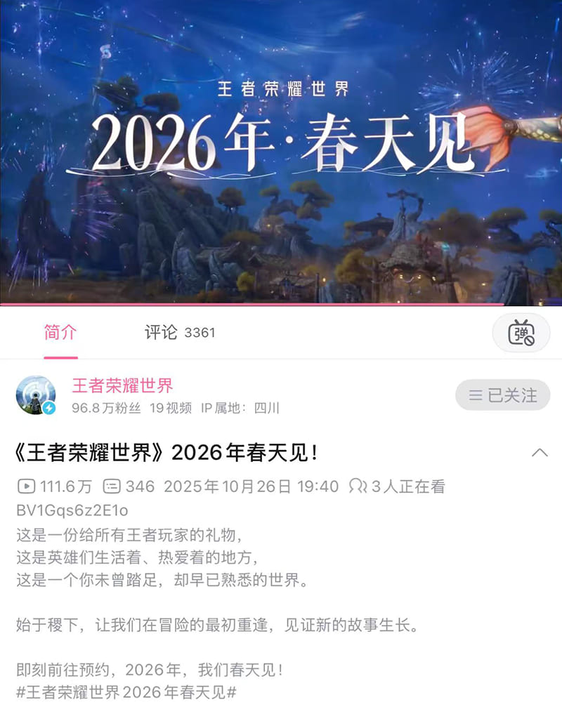 《极速漂移》实机演示